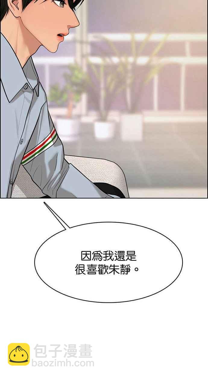 第161话94