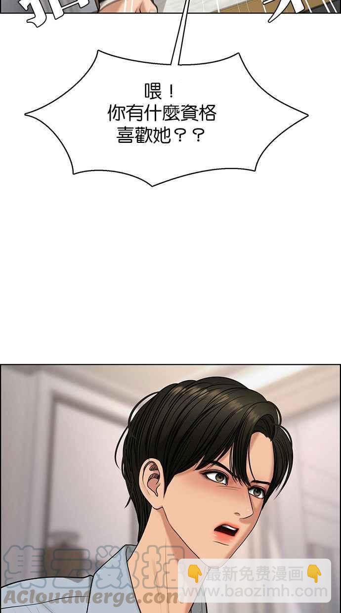 第161话96