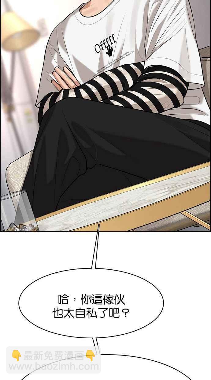 第161话98