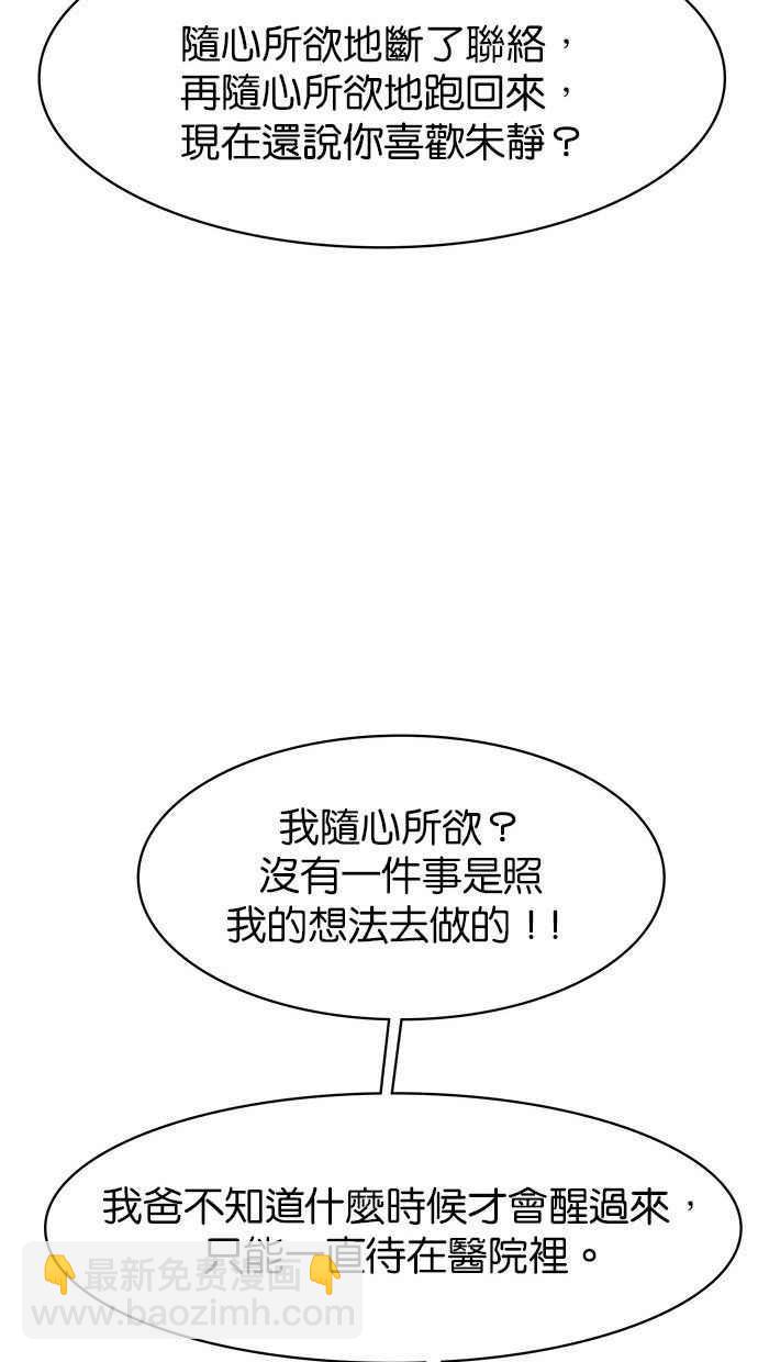 第161话99