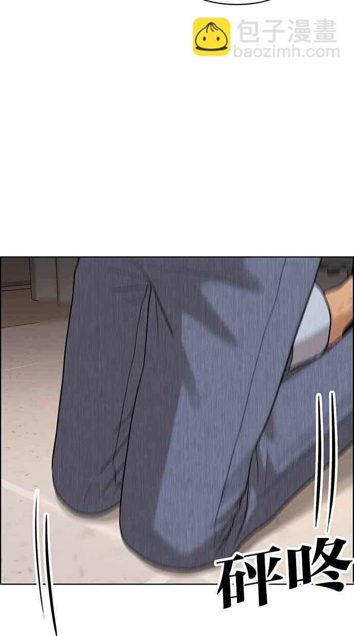 第168话10