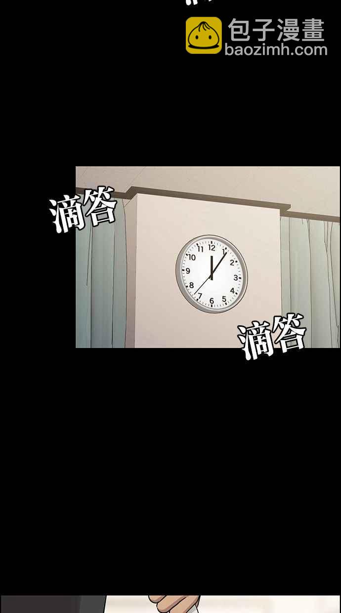 第168话105
