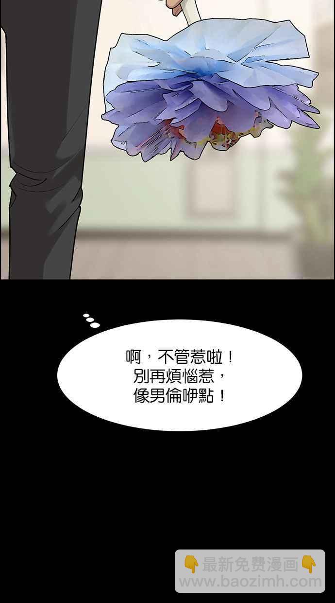 第168话106