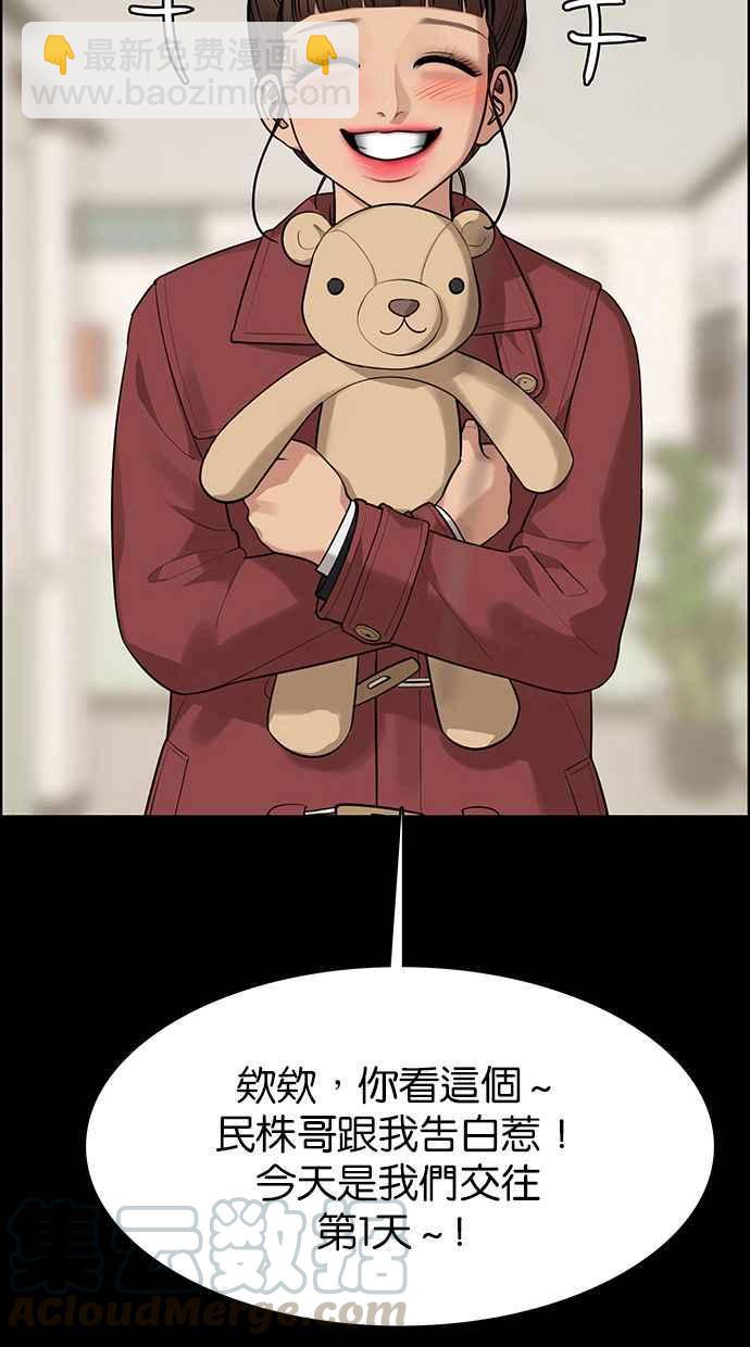 第168话108