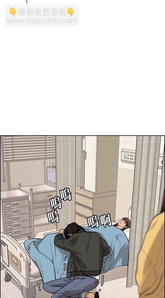 第168话11