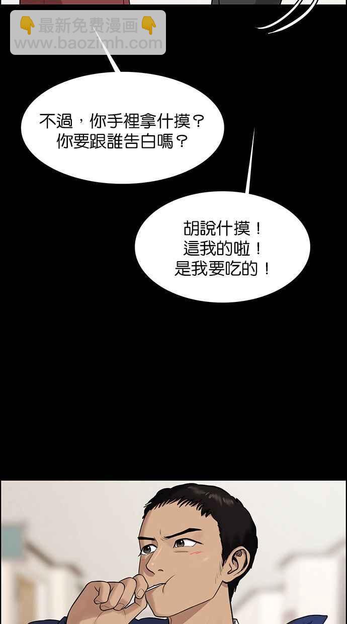 第168话110