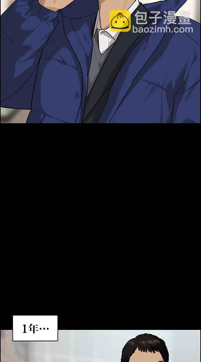 第168话111