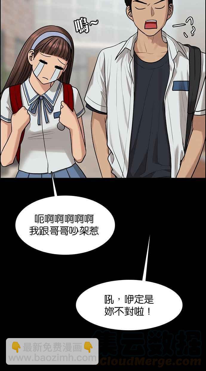 第168话112
