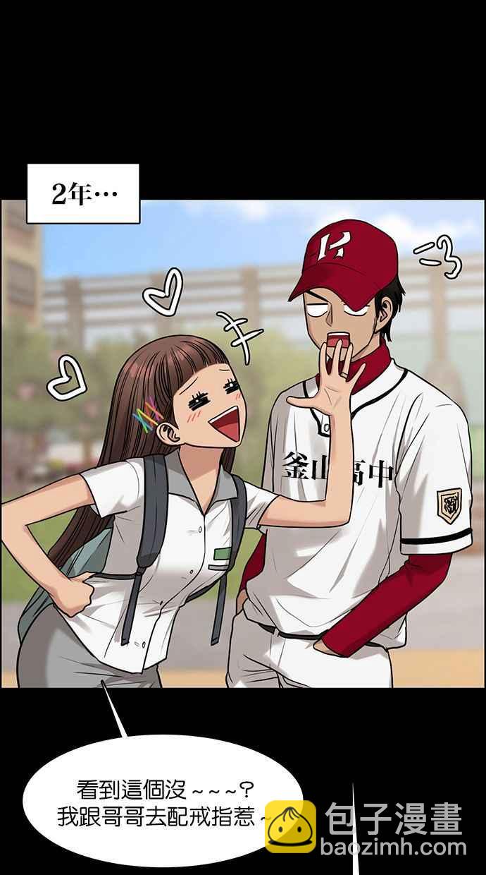 第168话113