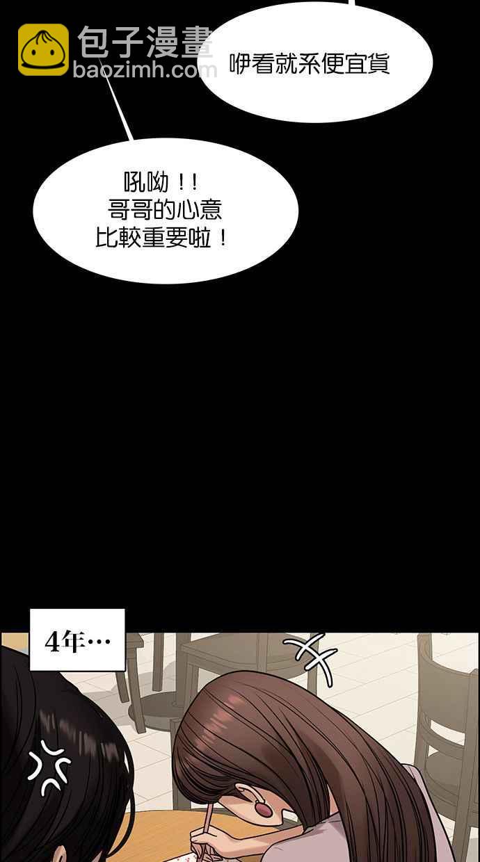 第168话114