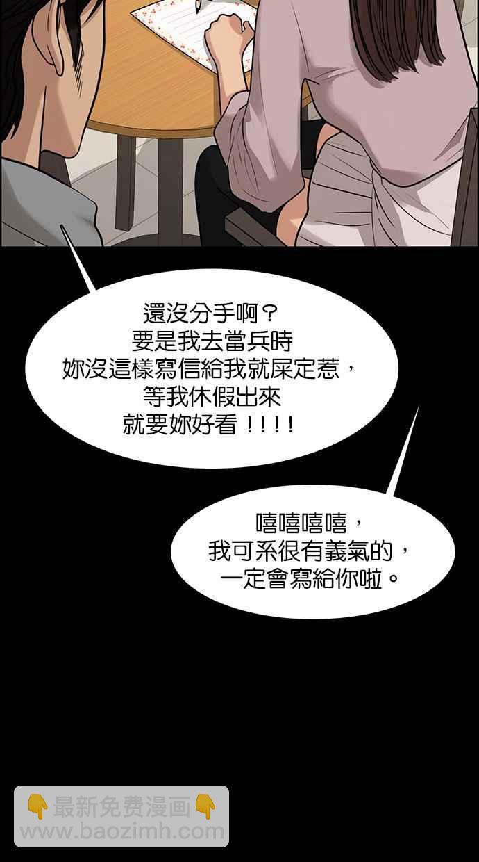 第168话115