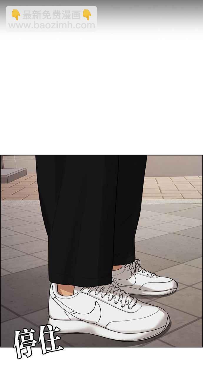 第168话117