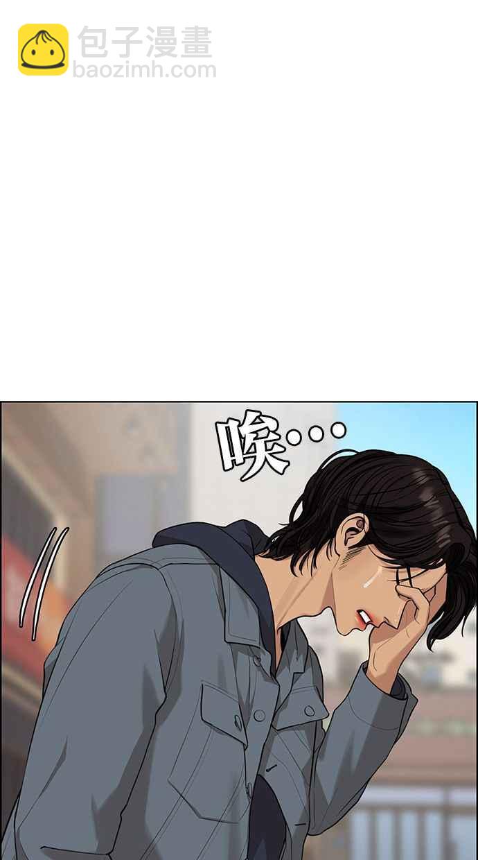 第168话118