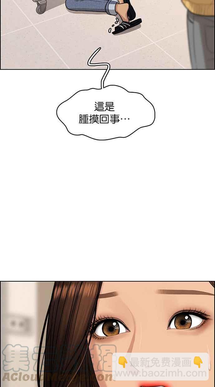 第168话12