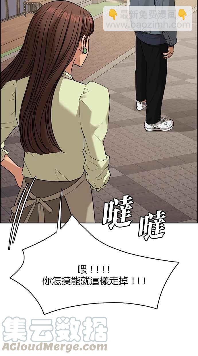 第168话120