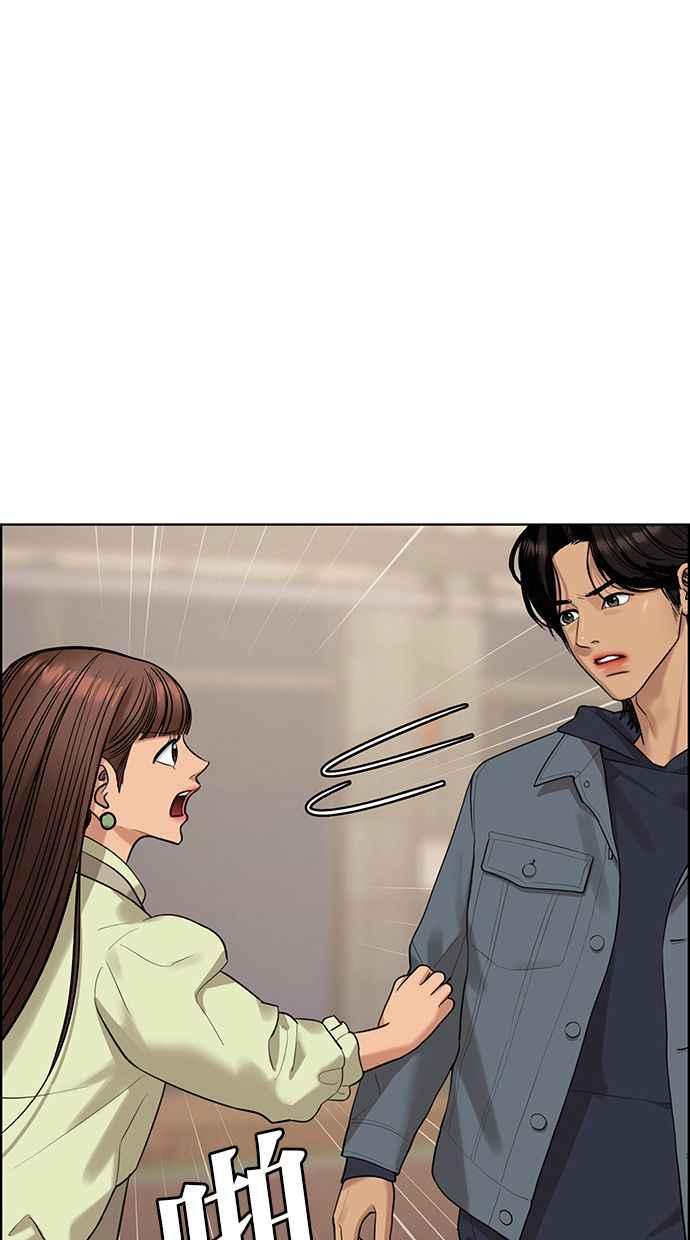第168话121