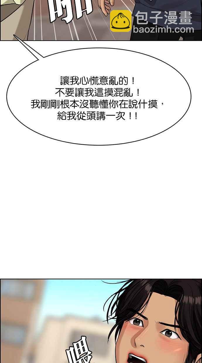 第168话122