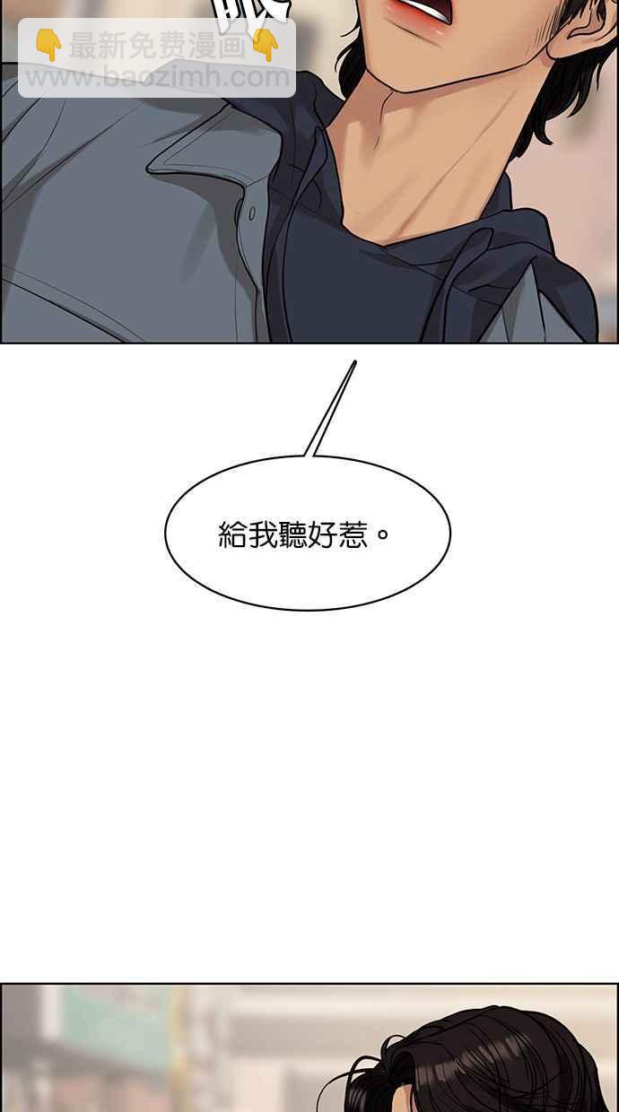 第168话123