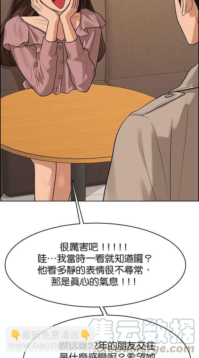 第168话128
