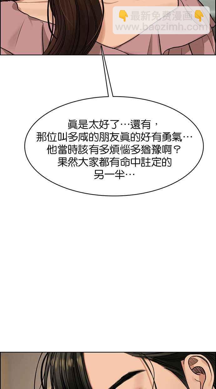 第168话130