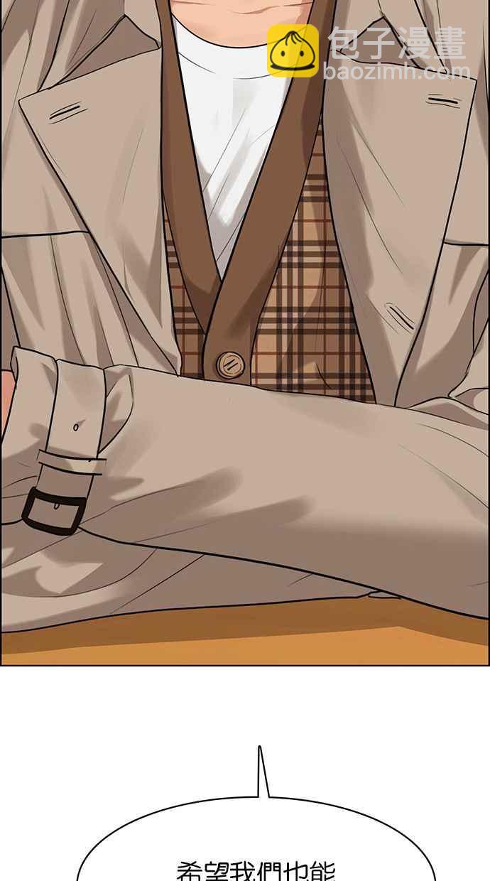 第168话133