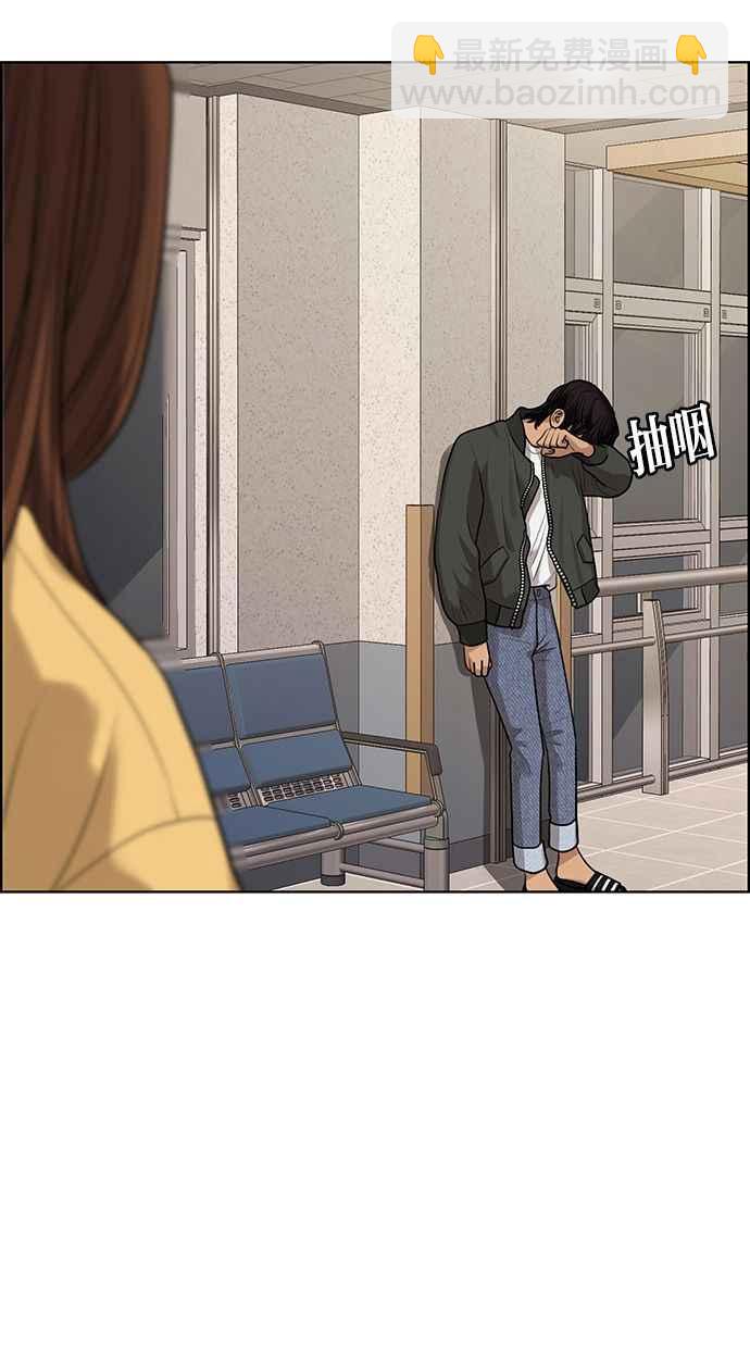第168话14