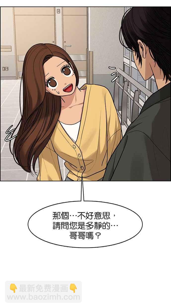 第168话15