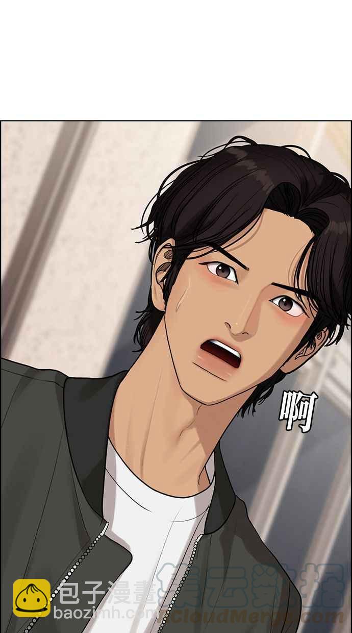 第168话16