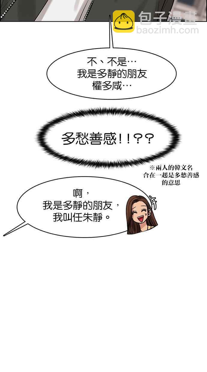第168话17