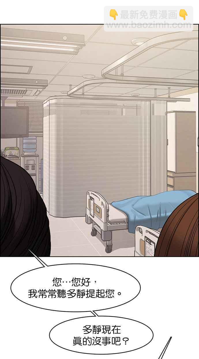 第168话18