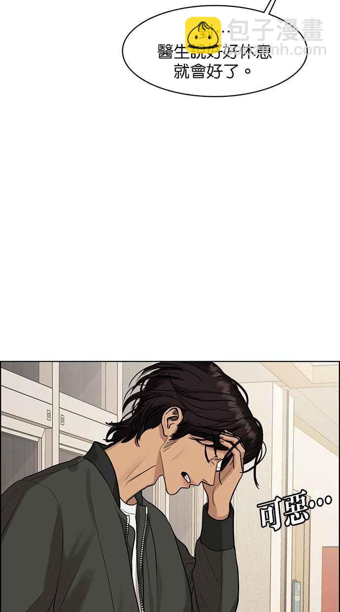第168话19