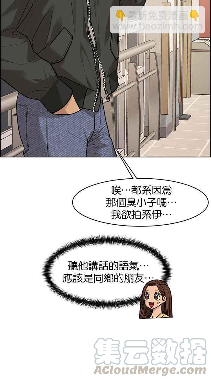 第168话20
