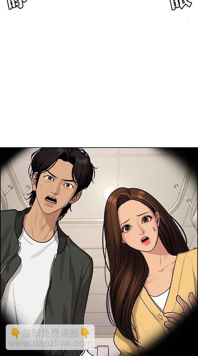 第168话22
