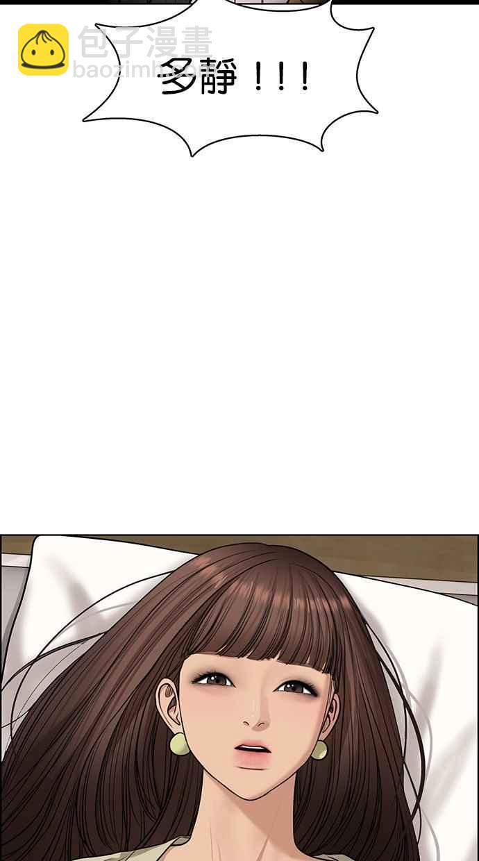 第168话23