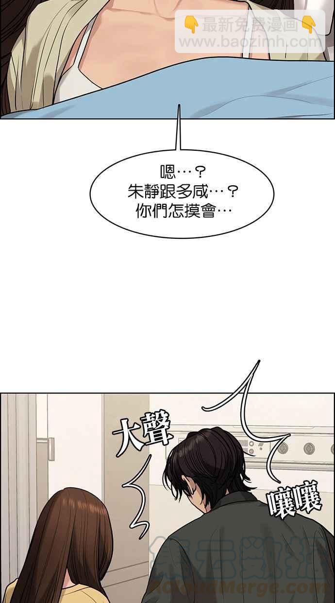 第168话24