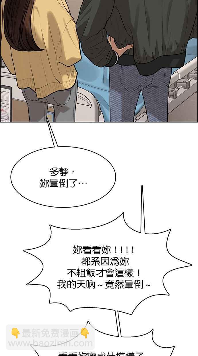第168话25