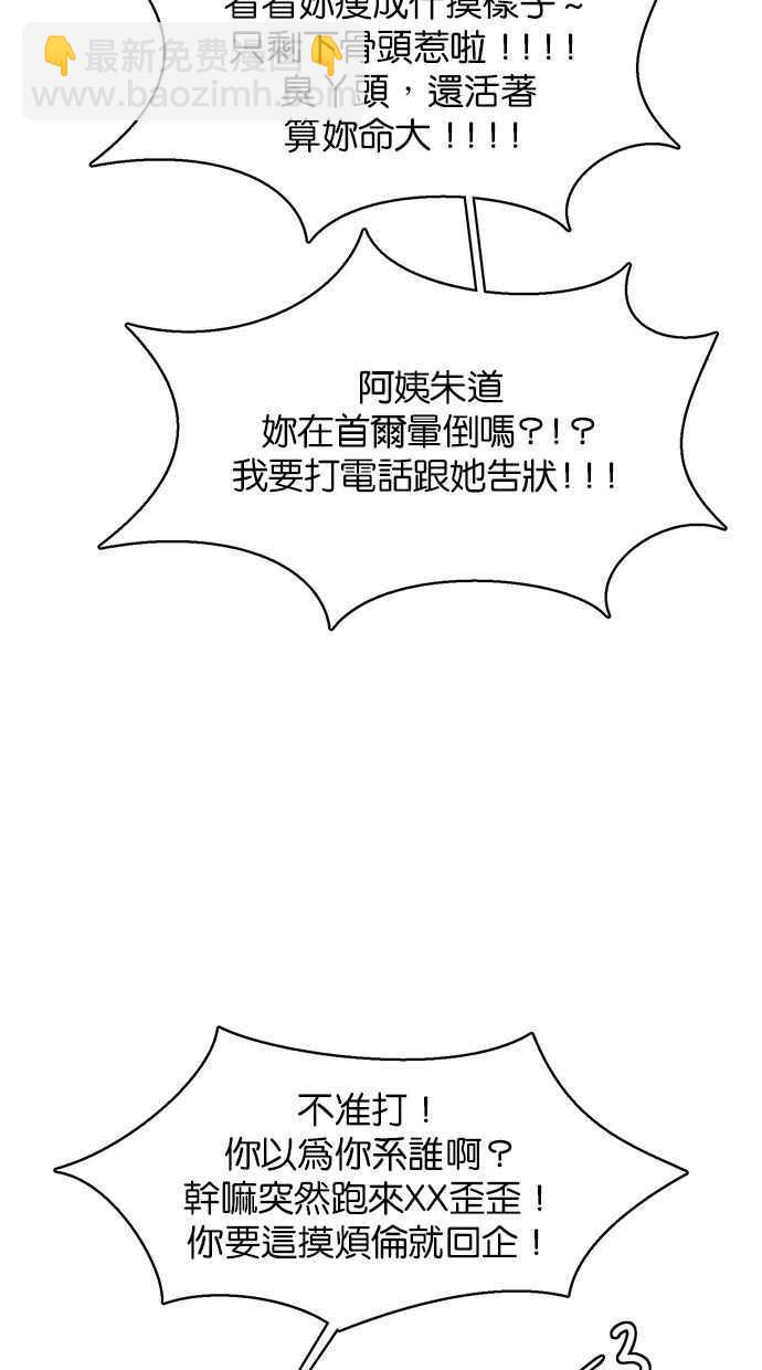 第168话26
