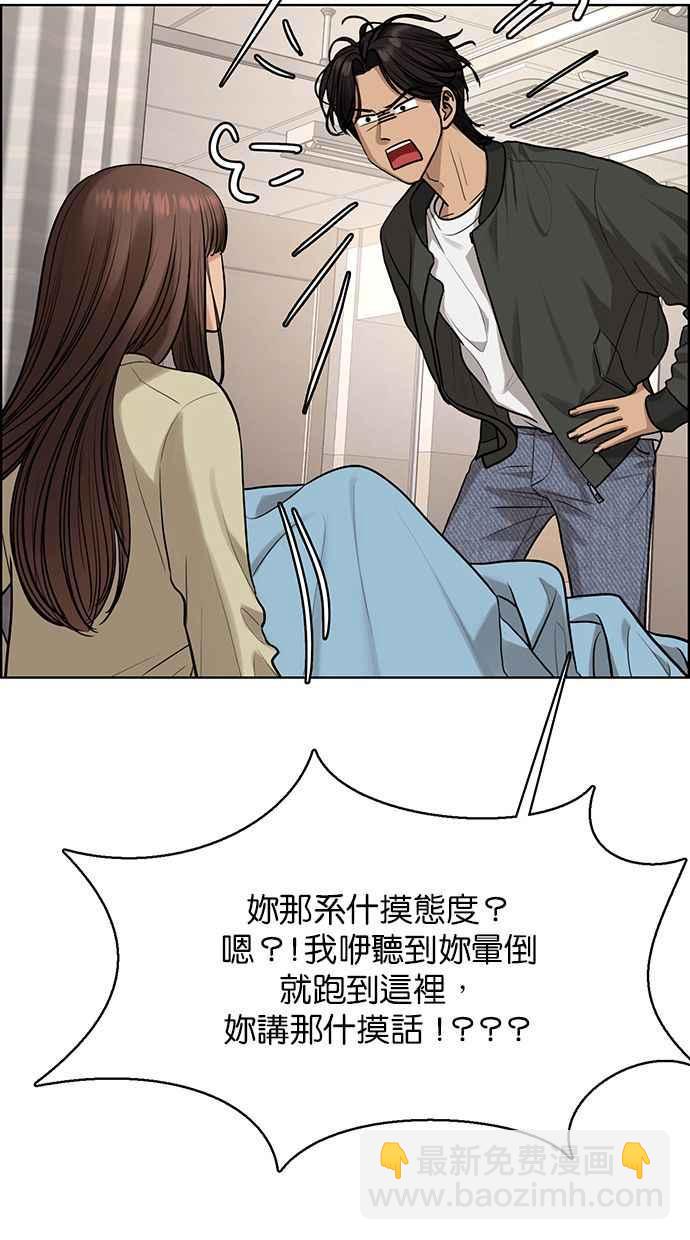 第168话27