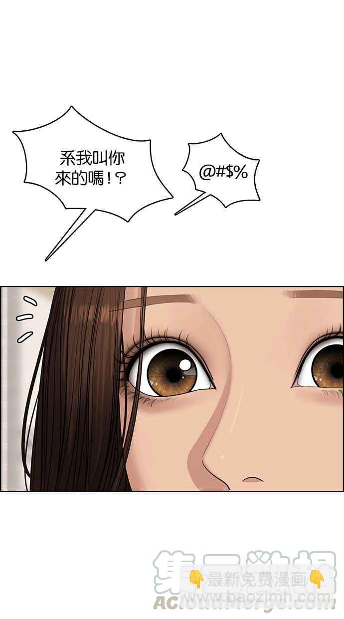 第168话28