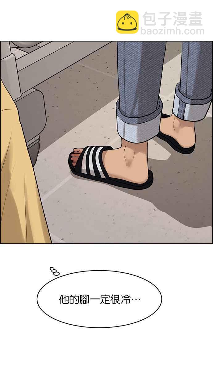 第168话29