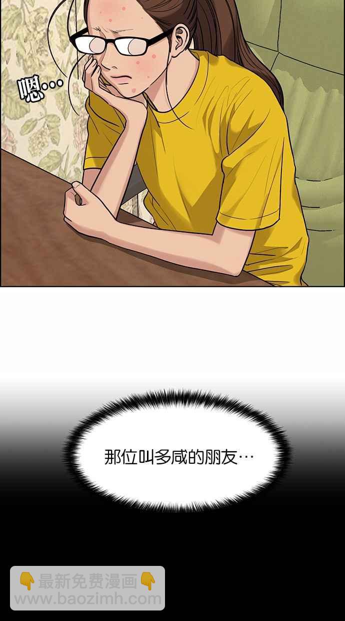 第168话31