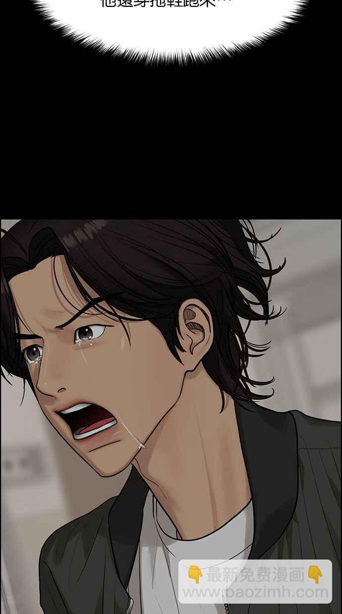 第168话33