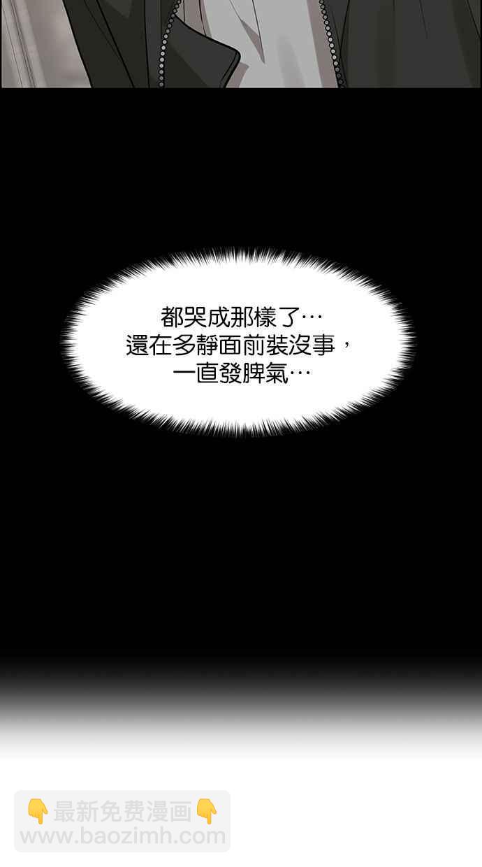 第168话34