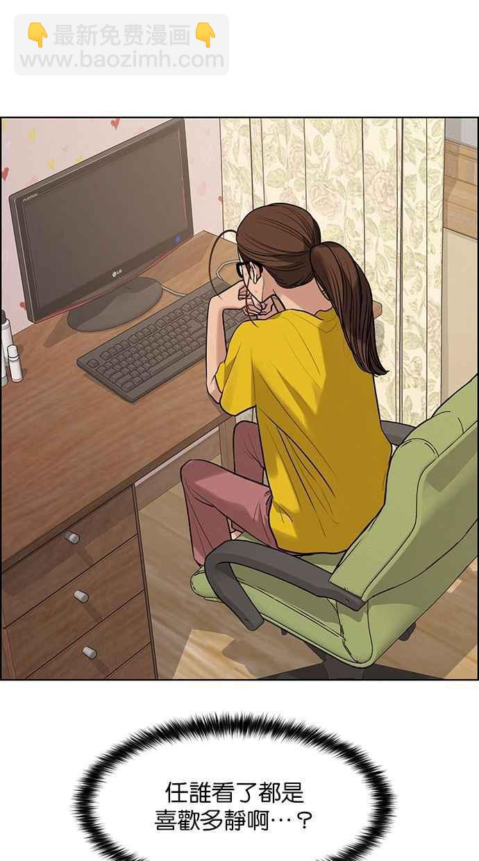 第168话35