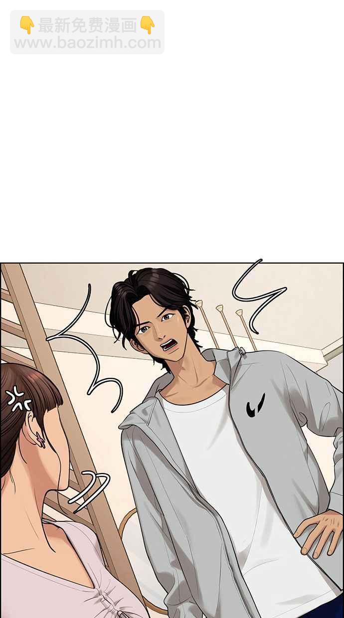 第168话39