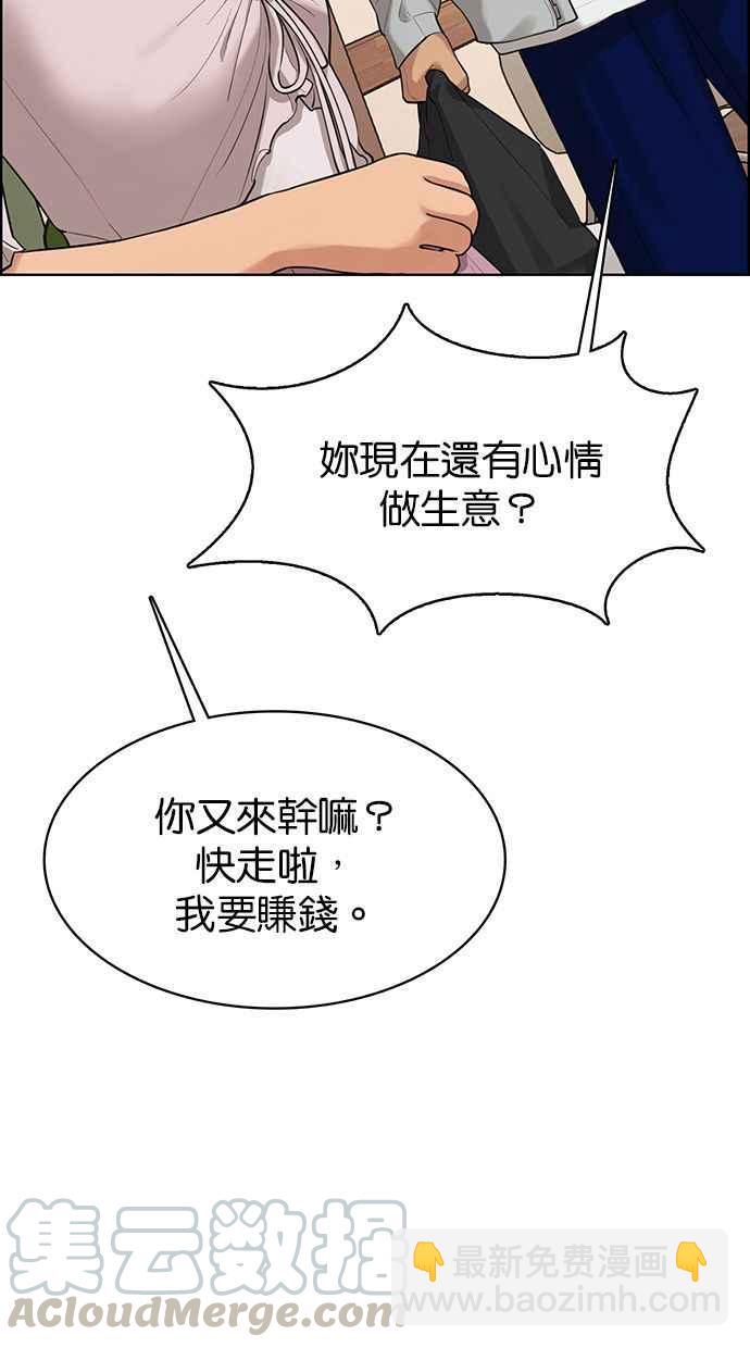 第168话40