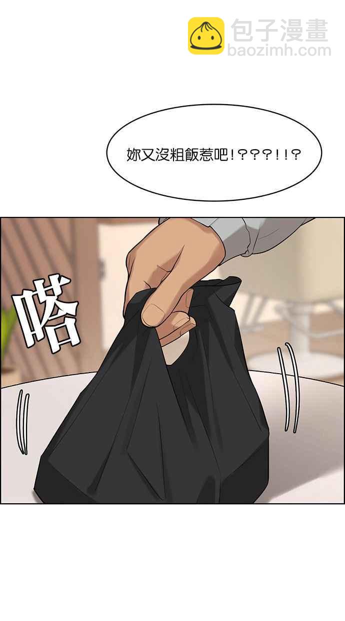 第168话41