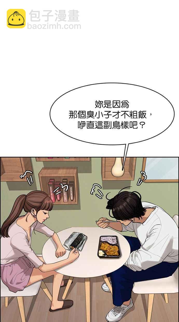 第168话42