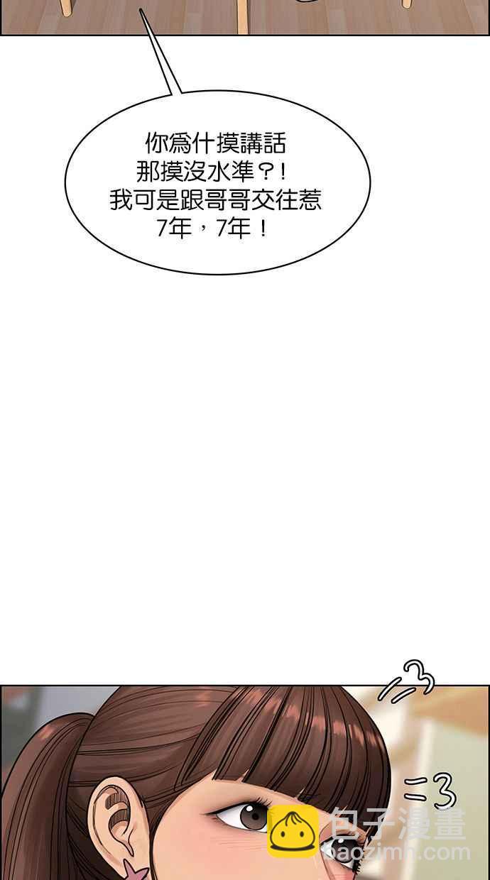 第168话43
