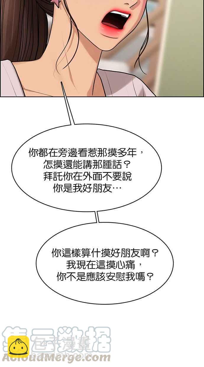 第168话44